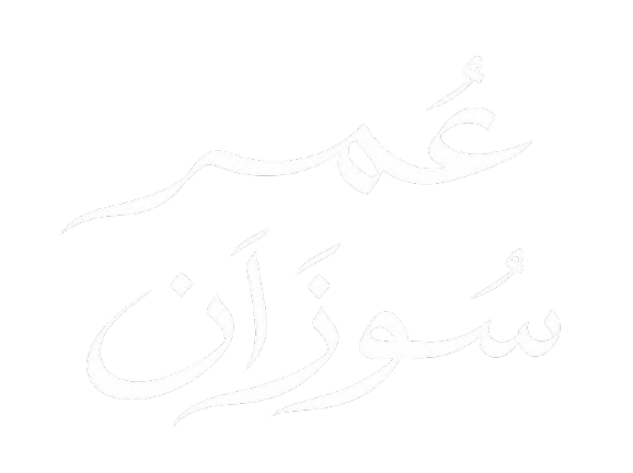 أسماء العروسين